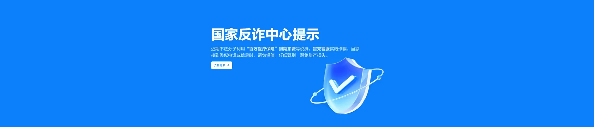 靖安县移动宽带